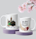 Personalised Islamic Couples Gift Mug Nikkah Anniversary Wedding Half His Deen
