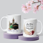 Personalised Islamic Couples Gift Mug Nikkah Anniversary Wedding Half His Deen