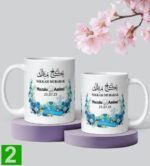 Personalised Islamic Couples Gift Mug Nikkah Anniversary Wedding Half His Deen - Image 3