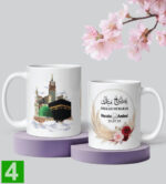Personalised Islamic Couples Gift Mug Nikkah Anniversary Wedding Half His Deen - Image 5