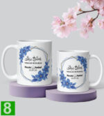 Personalised Islamic Couples Gift Mug Nikkah Anniversary Wedding Half His Deen - Image 9